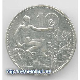10 крон 1932 Чехословакия Серебро 0,700 10,0 гр