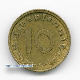 10 рейхспфеннигов 1939 Германия