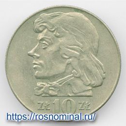 Тадеуш Костюшко 10 злотых 1970 Польша