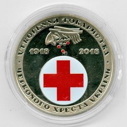 100 лет образования Общества Красного Креста 5 гривен 2018 Украина