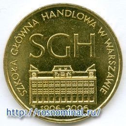 100-летие Варшавской школы экономики Польша 2 злотых 2006