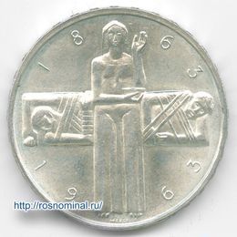 100 лет Красному Кресту 5 франков 1963 Швейцария (Серебро 0,835 15,0 гр)