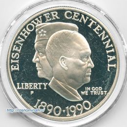 100 лет со дня рождения Эйзенхауэра 1 доллар 1990 США Серебро 0,900 26,73 гр