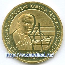 125 лет со дня рождения Кароля Шимановского Польша 2 злотых 2007
