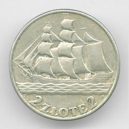 15 лет морскому порту Гдыня 2 злотых 1936 Польша Серебро 0,750 4,4 гр