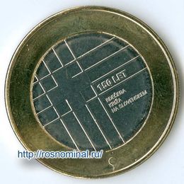 150 лет Красному кресту Словения 3 евро 2016