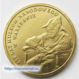 150 лет национальному музею в Варшаве Польша 2 злотых 2012