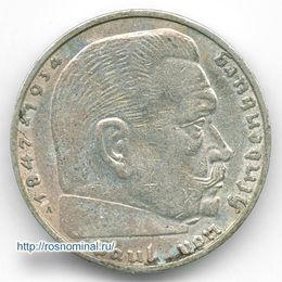 Пауль фон Гинденбург 2 рейхсмарки 1937 Германия Серебро 0,625 25,0