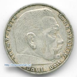 Пауль фон Гинденбург 2 рейхсмарки 1938 Германия Серебро 0,625 25,0 гр
