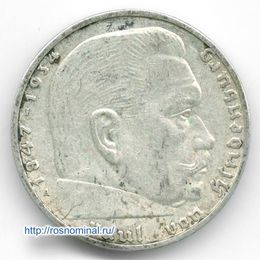 Пауль фон Гинденбург 2 рейхсмарки 1939 Германия Серебро 0,625 25,0 гр