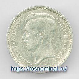 20 франков 1934 Бельгия Серебро 0,680 11,0 гр