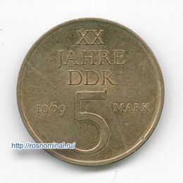 20 лет образования ГДР 5 марок 1969 Германия ГДР
