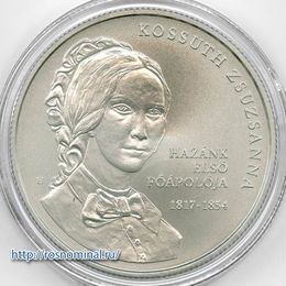 200 лет со Дня рождения Жужанны Кошут 2000 форинтов 2017 Венгрия
