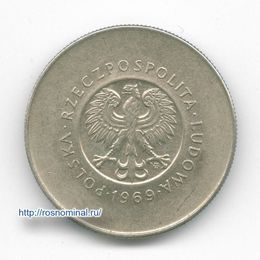 25 лет с момента образования Польской Народной Республики 10 злотых 1969 Польша