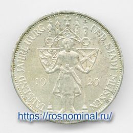 1000-летие Мейсена 3 рейхсмарки 1929 Германия