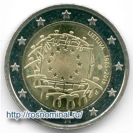 30 лет флагу Европы Литва 2 евро 2015