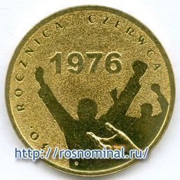 30-летие народных волнений 1976 Польша 2 злотых 2006