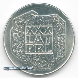 30 лет Польской Народной Республики 200 злотых 1993 Польша Серебро 0,625 14,5 гр