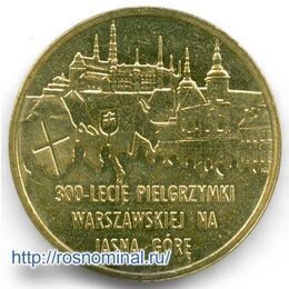 300 лет Варшавского Паломничества к Ясной Горе Польша 2 злотых 2011