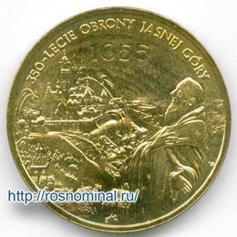 350-летие обороны Ясной Горы Польша 2 злотых 2005