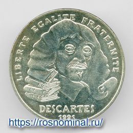 395 лет со дня рождения Рене Декарта 100 франков 1991 Франция Серебро 0,900 15,0 гр