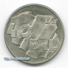 40 лет Польской Народной Республики 100 злотых 1984 Польша