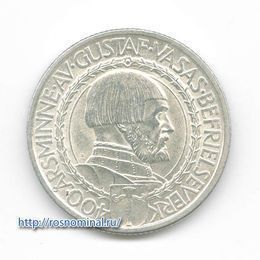 400 лет Войне за Независимость 2 кроны 1921 Швеция Серебро 0,835 15,0 гр