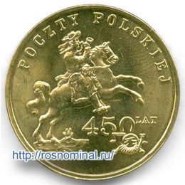 450 лет почте Польша 2 злотых 2008