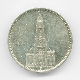 Гарнизонная Церковь без надписи 5 рейхсмарок 1934 Германия Серебро 0,900 13,88 гр
