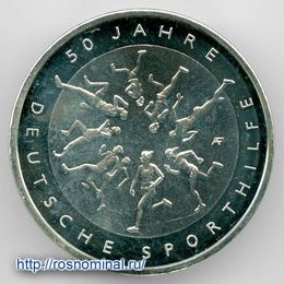 50 лет Немецкому фонду поддержки спорта 20 евро 2017 Германия Серебро 0,925 18,0 гр