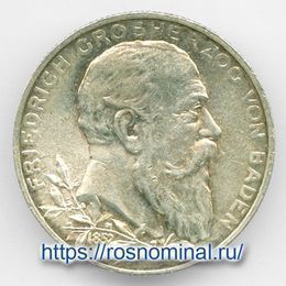 50 лет правлению Фридриха I 2 марки 1902 Германия (Баден)