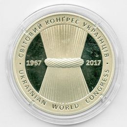 50 лет Всемирному конгрессу украинцев 5 гривен 2017 Украина