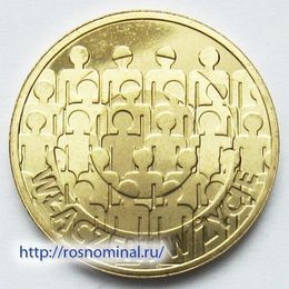 50-летие Польской ассоциации умственно отсталых Польша 2 злотых 2013