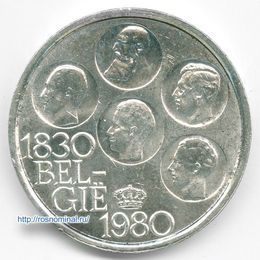 150 лет независимости 500 франков 1980 Бельгия