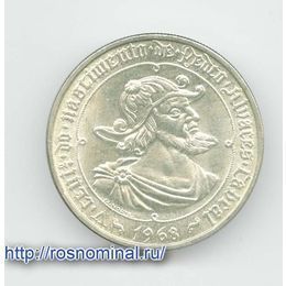 500 лет со дня рождения Педру Алвариша Кабрала 50 эскудо 1968 Португалия Серебро 0,650 18,0 гр