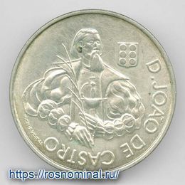 Жуан де Каштр Португалия 1000 эскудо 2000 Серебро 0,500 27,0 гр