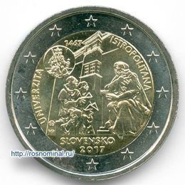 Истрополитанский Университет 2 евро 2017 Словакия