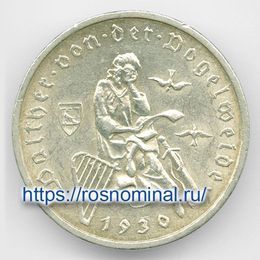 Вальтер фон дер Фогельвейде 3 рейхсмарки 1930 Германия