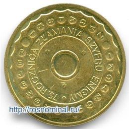 75-летие взлома шифра Энигмы Польша 2 злотых 2007