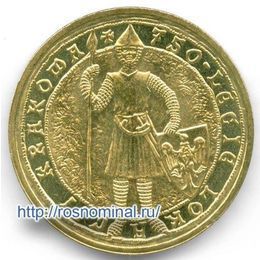 750 лет Кракову Польша 2 злотых 2007