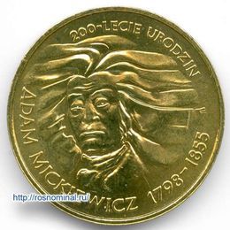 Адам Мицкевич 2 злотых 1998 Польша
