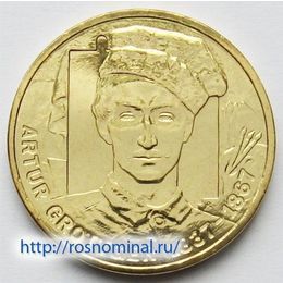 Артур Гроттгер Польша 2 злотых 2010