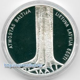 Балтийский путь Серебро 0,925 22,0 гр Латвия 5 евро 2015