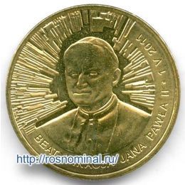 Беатификация Иоанна Павла II 1 мая 2011 Польша 2 злотых 2011