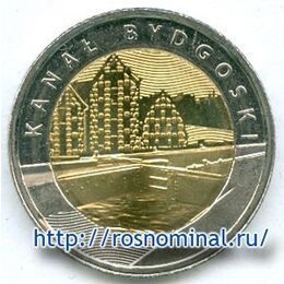 Быдгощский канал Польша 5 злотых 2015