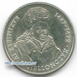 Польские правители. Казимир IV 20000 злотых 1993 Польша