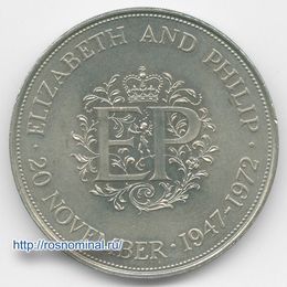 Королевская серебряная свадьба 25 пенсов 1972 Великобритания (сост. XFine - about UNC)