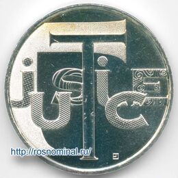 25 евро 2013 Франция Ценности Французской Республики Правосудие