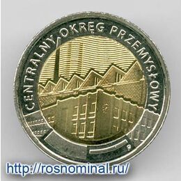 Центральный промышленный район 5 злотых 2017 Польша