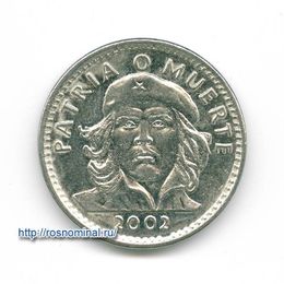 Эрнесто Че Гевара 3 песо 2002 Куба